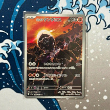 Paldean Tauros 084/073 Triplet Beat SV1V Scarlet & Violet Japanese Pokémon TCG picture