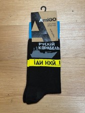 Ukrainian Socks  