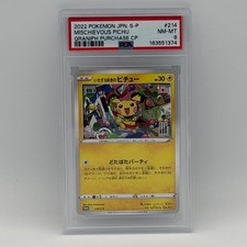 2022 Pokemon Mischievous Pichu 214/S-P JP S-P Promo Graniph PSA 8 Japanese TCG picture