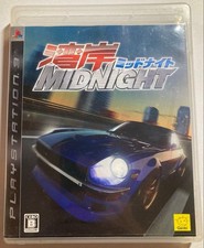 [PS3] Wangan Midnight [PlayStation 3] picture