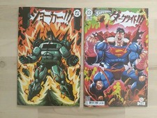 Superman 34 Cover E Absolute Batman 19 Virgin Mario Foccillo DBZ Homage | NEW NM picture