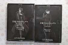 Bung Bungo Stray Dogs Chuuya Nakahara Osamu Dazai Anime Figure Unopened Age 14+ picture