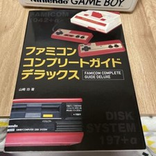 Famicom Complete Guide Deluxe Art Works Book Anime Mook From Japan picture