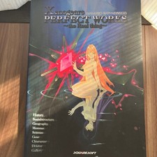 Xenogears PERFECT WORKS the Real thing Square Official Setting Documents book 20 picture
