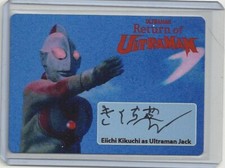 Return of Ultraman 3 (RRParks) ELICHI KIKUCHI 
