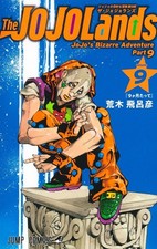 The JOJOLands JoJo's Bizarre Adventures Part 9 Vol.1-9 Japanese Manga picture
