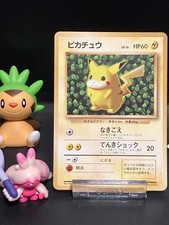 Pokemon Japanese Pikachu Non Glossy No.025 Lv16 HP60 Old Back MP picture