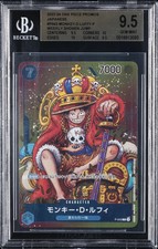 2022-24 ONE PIECE PROMO JPN WEEKLY SHONEN JUMP #P-043 MONKEY D. LUFFY BGS 9.5 picture
