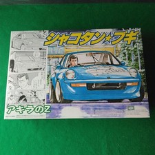 Aoshima 1/24 Akira's Z Shakotan Boogie #6516cb picture