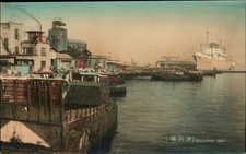 Yokohama Harbor Part c1920s-30s Real Photo Vintage Postcard bhn picture