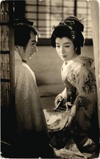 The Life of Oharu Kinuyo Tanaka Black and White Photo picture