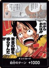 DON Card Adventure on Kami’s Island One Piece Japanese Near Mint Foil picture