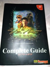 SoftBank Creative Shenmue Chapter 1 - Yokosuka Complete Guide Dreamaga BOOKS picture