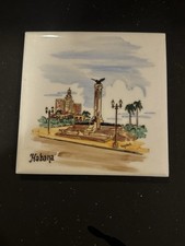 Vintage Havana Cuba Souvenir Porcelain Tile By Segura Sole 4.25” New Fine picture