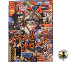 Jump GIGA 2026 SPRING  Jujutsu Kaisen Modulo Clear File Black Clover JP picture