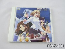 Melty Blood Re-Act PC Game Japanese Import Tsukihime Doujin TYPE-MOON 2003 picture