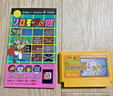 Solomons Kye Guide&soft Nintendo Japanese Version from Japan picture