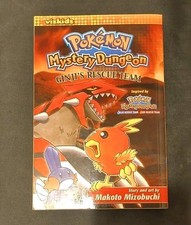 Makato Mizobuchi Pokémon Mystery Dungeon: Ginji's Rescue Team (Paperback) picture