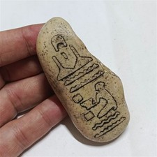 Pharaonic engraved stone Egyptian motifs carved hieroglyphics ancient picture