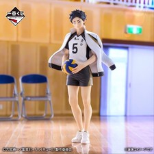 Japan HAIKYU  Road to Nationals Ichiban kuji Prize B Keiji Akaashi Figure NEW picture