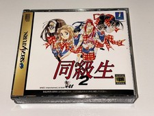 Doukyuusei 2 Classmates Doukyusei (Sega Saturn Japan) Import CIB US Seller MINT picture