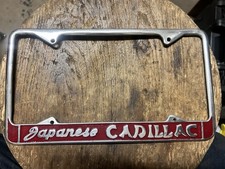 JDM  Honda Datsun Nissan Toyota 1970s 1980s License Plate Frame Novelty Rare picture
