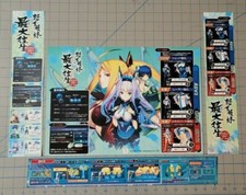 (CARD) CAVE DoDonPachi SaiDaiOuJou Art set for New AstroCity Jamma SHMUP picture
