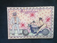 Prison art hand-made pop-up PC Ukrainian jail Happy birthday inmate drawing picture