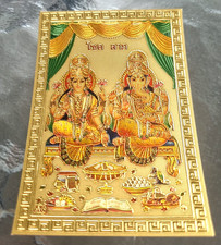 Lucky Image Hindu Lord Ganesh Laxmi Gold Plated Embossed Wealth Rich India 8 cm picture
