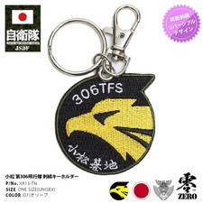 Sdf Goods 306 Squadron Golden Eagle F15 Empty Self Keychain Car Keyring Military picture
