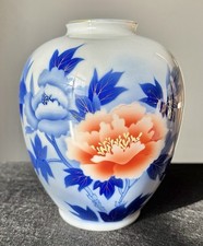 Vintage Japanese Arita Porcelain Vase By Fukagawa Seiji picture