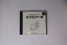 Lode Runner 2 SuperLite 1500 Series Sony PlayStation PS1 (Japan) JPN picture