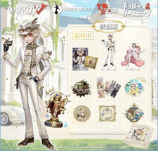 Official Identity V 7th Anniversary Offline Pack Special Edition picture