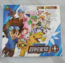 Digimon Doujin Trading Card Booster Box CCG TCG Agumon Gabumon 30 Packs picture