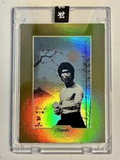 Super Products Bruce Lee Keepsake Edition Portrait-2 Gold Holo 10/10 OMEGA picture