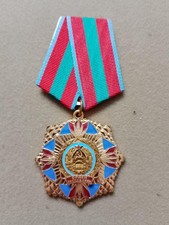 1999, Transnistria, Highest State Award “Order of the Republic,” Type 2. picture