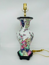 Vintage Custom United Wilson 1897 JUWC Tobacco Leaf Lamp picture