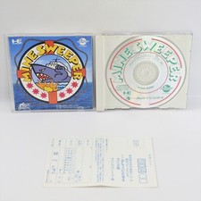 MINE SWEEPER PC Engine CD 2229 pe picture