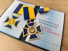 UKRAINIAN AWARD MEDAL 