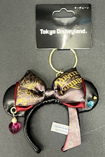 Tokyo Disney Resort Pirates Caribbean Minnie Ears Headband Keychain Japan NEW picture