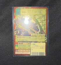 Digimon Card Gaiomon Bx-121 Ultimate Virus Dragon Man Collectible Used picture