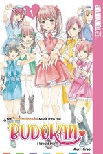 If My Favorite Pop Idol Made It To the Budokan I Would Die vol. 01 / NEW Yuri, 1 picture