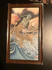  Korean dragon folk art print, often inspired by traditional Minhwa style. picture
