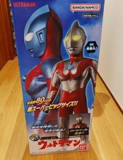 BANDAI Ultraman Super Big Size (approx. 80cm tall) DX S picture