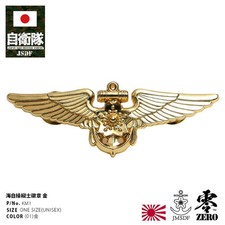 Sdf Goods Maritime Pilot Aircraft Tactical  Iator Emblem Pin Badge Brooch Chest  picture