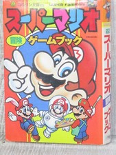 SUPER MARIO Bouken Game Book Super Famicom Fan Guide Comic 1992 SG5x picture