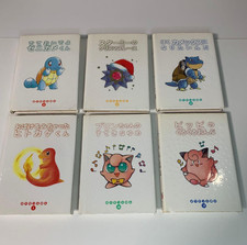 Pokemon Tales 6 Book Set Japan 4 of 6 First Ed 1st Print Squirtle Blastoise picture
