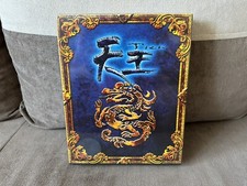 Tien - Taiwanese Big Box Edition PC NEW & SEALED picture