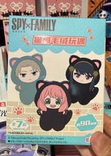 EAKI x Spy x Family Cat Costume Series Blind Box picture