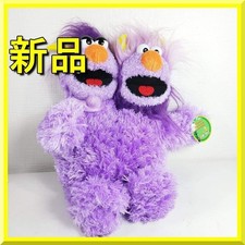 Sesame Place Two-Headed Monster Plush Toy Purple Unused Soft Doll from Japan picture